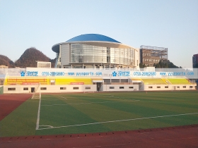 貴州省——貴州工業(yè)職業(yè)技術學院(清鎮校區(qū))體育場 貴州省——貴州工業(yè)職業(yè)技術學院(清鎮校區(qū))體育場